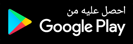 تحميل تطبيق سند من Google Play